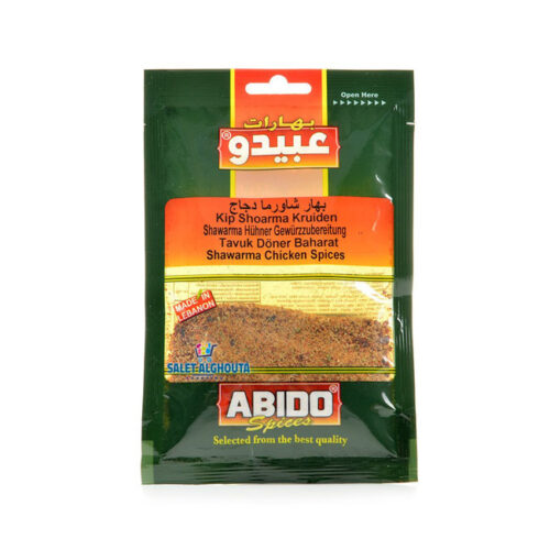 Abido Chicken Shawarma Spices – 50g