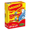 Maggi Halal Chicken Cubes Box 24pcs