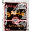 ABIDO Beef SHAWERMA SPICED 50G