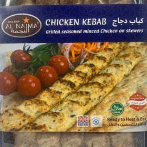 AL NAJMA CHICKEN KABAB 5 PCS.- 310G
