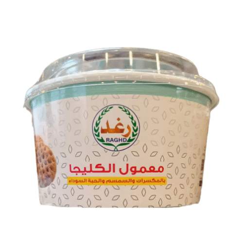 RAGHD MAAMOUL AL KLIGAH -400g ( معمول الكليجا )
