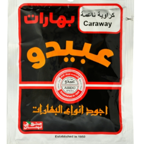 Abido Ground Caraway-50g