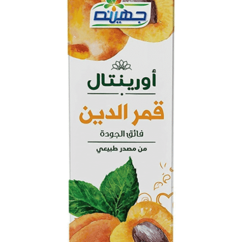 JUHAYNA QAMAR ELDIN-1L