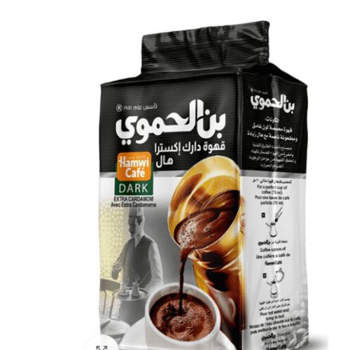 HAMWI DARK COFFEE WITH EXTRA CARDAMOME-450g