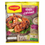 MAGGI GRILL SPICES-30g (خلطة المشاوي )