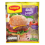 MAGGI BURGER SPICES -30g  (خلطة البرجر )