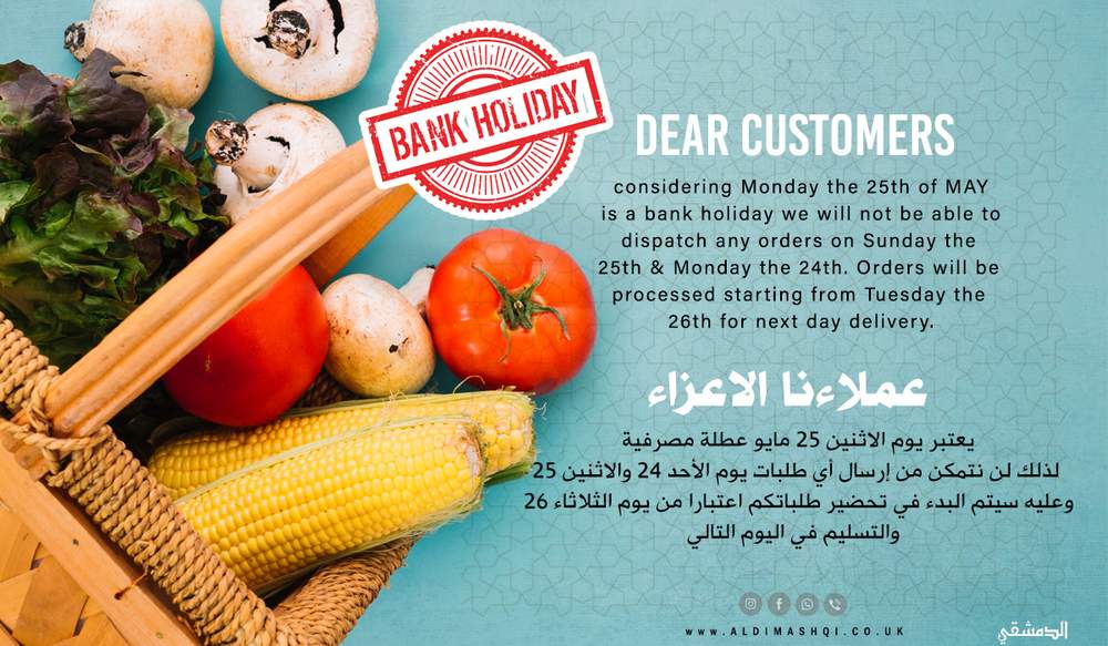 bank_holiday_may111